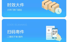 中通星联推快弟新产品 对比顺丰、EMS、京东快递、德邦有啥不同？
