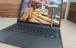 yoga笔记本怎么样（笔记本联想yoga系列测评）