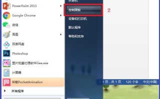 台式电脑开机密码怎么设置（电脑怎么设置开机密码步骤）