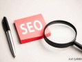 SEO是什么职位？
