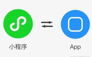 小程序和APP 哪个更好运营推广？