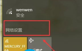 电脑本地连接没有有效的ip配置的解决方法步骤
