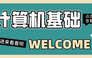 外网和内网（内网和外网的关系图解）
