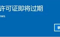win7永久激活可以用吗-(win7永久激活可以用吗苹果)