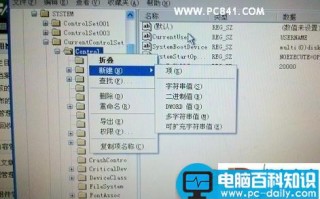 防止别人用U盘复制我的电脑上文件的方法教程