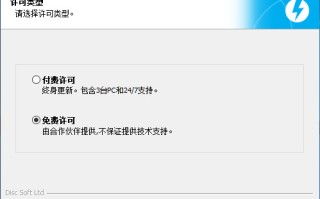 daemon tools lite使用方法（windows10企业版安装镜像）