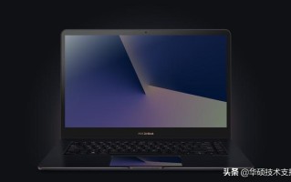 华硕电脑如何还原系统还原（怎样创建系统还原点）