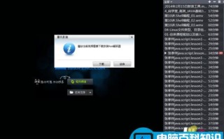 realcodec播放器插件怎么安装到暴风影音超完整