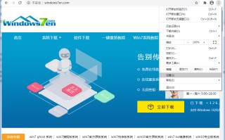 怎样清空浏览器缓存（清理浏览器缓存的方法最简单）