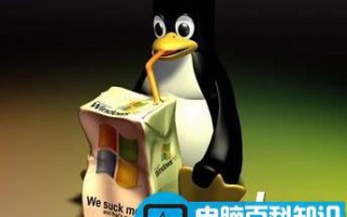 什么是多用户操作系统(多用户操作系统和单用户操作系统的区别)