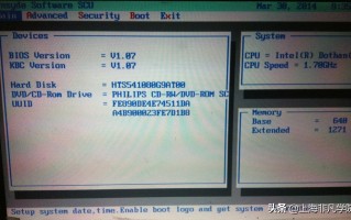 联想天逸100U盘启动（联想天逸100怎么从u盘启动）