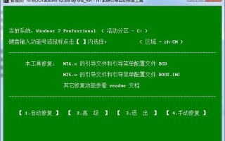 怎样安装双硬盘系统（单硬盘双系统安装教程）