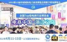 今年1月份，全市电子商务交易额261.42亿元