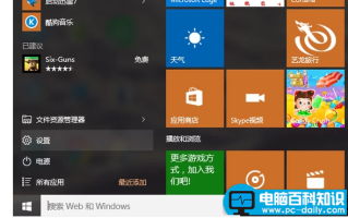 电脑打不出字时怎么办，教您电脑打不了字的解决教程