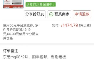 东芝电脑硬盘启动-(东芝电脑硬盘启动慢)