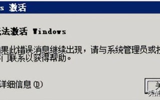 安装win10用不用激活-(win10安装不激活可以用吗)