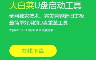 pe启动盘怎么做（教你U盘如何制作PE启动盘）