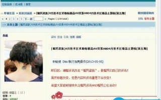 图文教你如何保存网页成脱机文件(mht文件格式)