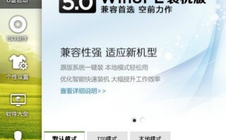 大白菜制作后将gho文件吗-(大白菜怎么装gho文件)