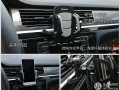 手机支架图片大全（车载手机支架哪种好用又稳定）