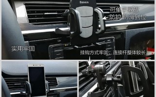 手机支架图片大全（车载手机支架哪种好用又稳定）