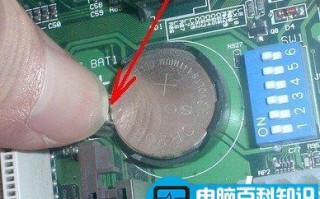忘记电脑开机密码的图文解决办法