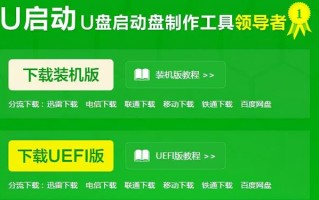 u盘启动把iso文件下载-(iso文件 u盘启动)