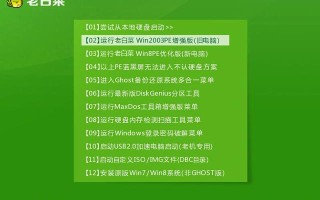 如何彻底格式化大白菜u盘-(怎么格式化大白菜U盘)