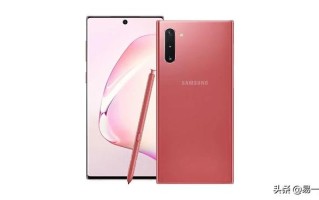 三星note10+参数配置（三星note10+现在值得买吗）