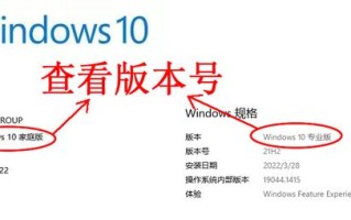 win10系统怎么看版本号（如何查看win10的详细版本号）