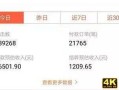 解析抖音种草号的4种玩法