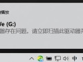 u盘启动后无反应-(U盘启动无反应)