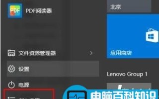 win10如何删除windows凭证图文教程