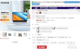 适合办公的笔记本电脑排名（5款打工人必备办公笔记本推荐）