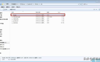 host文件修改后无法保存（解决host无法保存方法）