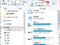 w10系统怎么查看隐藏文件夹（win10系统查看隐藏文件方法）