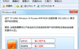 静态ip设置路由器（系统设置静态IP地址的方法）