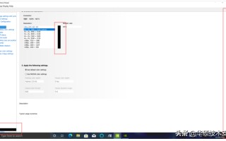 桌面程序打不开什么原因（如何解决应用程序的界面无法正常显示）
