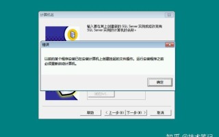 sqlserver2000挂起怎么办（sql2000挂起处理方法）