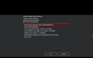 华硕怎么设置固态为第一启动盘（华硕主板怎么改第一启动项）