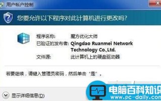 windows10家庭版系统获取不了管理权限的两种解决方法