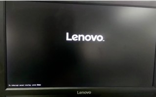 联想u盘启动键（联想台式机bios设置u盘启动方法）