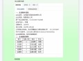 熬了一夜，汇总了56笔抖音运营公司会计账务处理分录，太值 ... ...