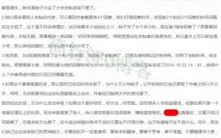 软文套路深 浅析SEO行业中伪软文的三大恐怖面孔