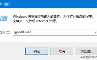 win10打不开任务管理器（Win 10系统的任务管理器被停用了怎么办）