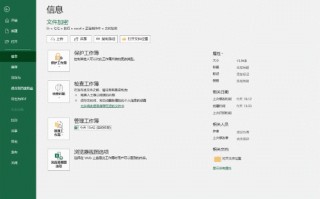 表格如何设置密码（excel文件如何加密最简单的方法）