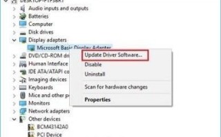 Win10出现bad pool header蓝屏怎么办？Win10出现bad pool header蓝屏的解决方法