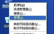 如何在移动硬盘分区工具-(如何在移动硬盘分区工具下载)