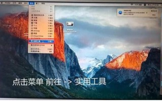 苹果系统怎么进入bios（苹果电脑安装双系统详细教程）