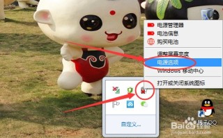 关闭win7休眠命令（win7怎样设置电脑不休眠）